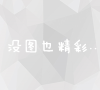 探索深圳“深水埗”：传统与现代交融的城市街区